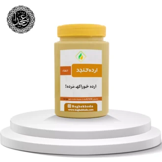 ارده کنجد 700 گرمی