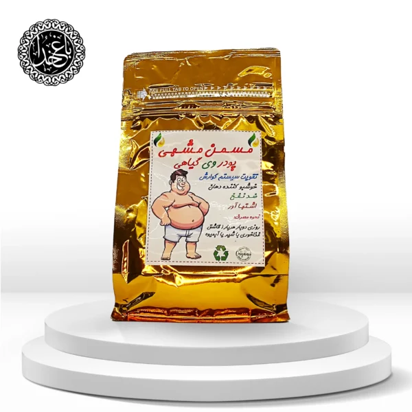 پودر چاق کننده مسمن مشهی