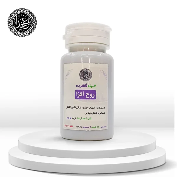 خرید قرص روح افزا