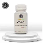 خرید قرص داروی عقل