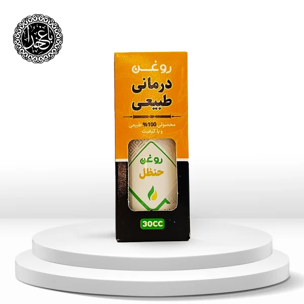 خرید روغن حنظل