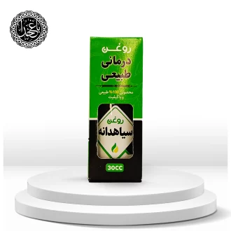 خرید روغن سیاهدانه