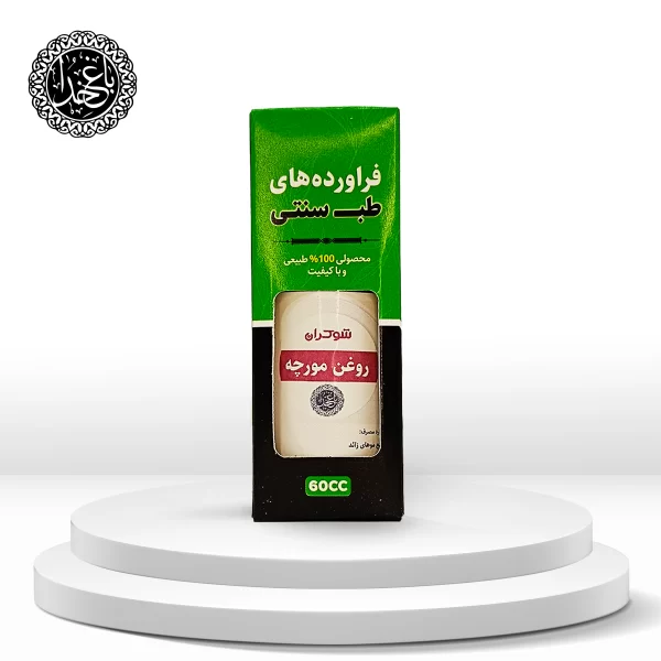 خرید روغن مورچه