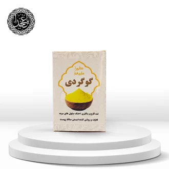 خرید صابون گوگردی