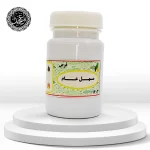 خرید قرص مسهل عام