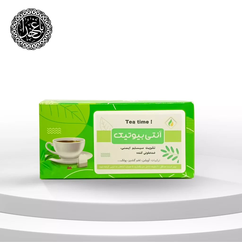 خرید چای آنتی بیونیک گیاهی