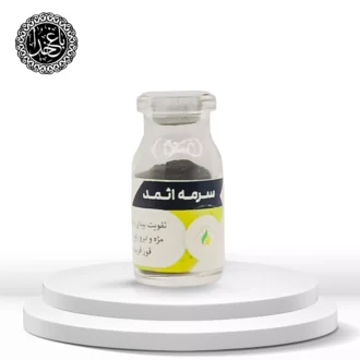 سـرمه اثمد