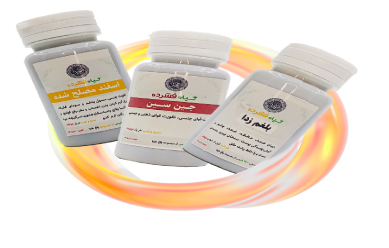 گیاهان فشرده (قرص گیاهی)