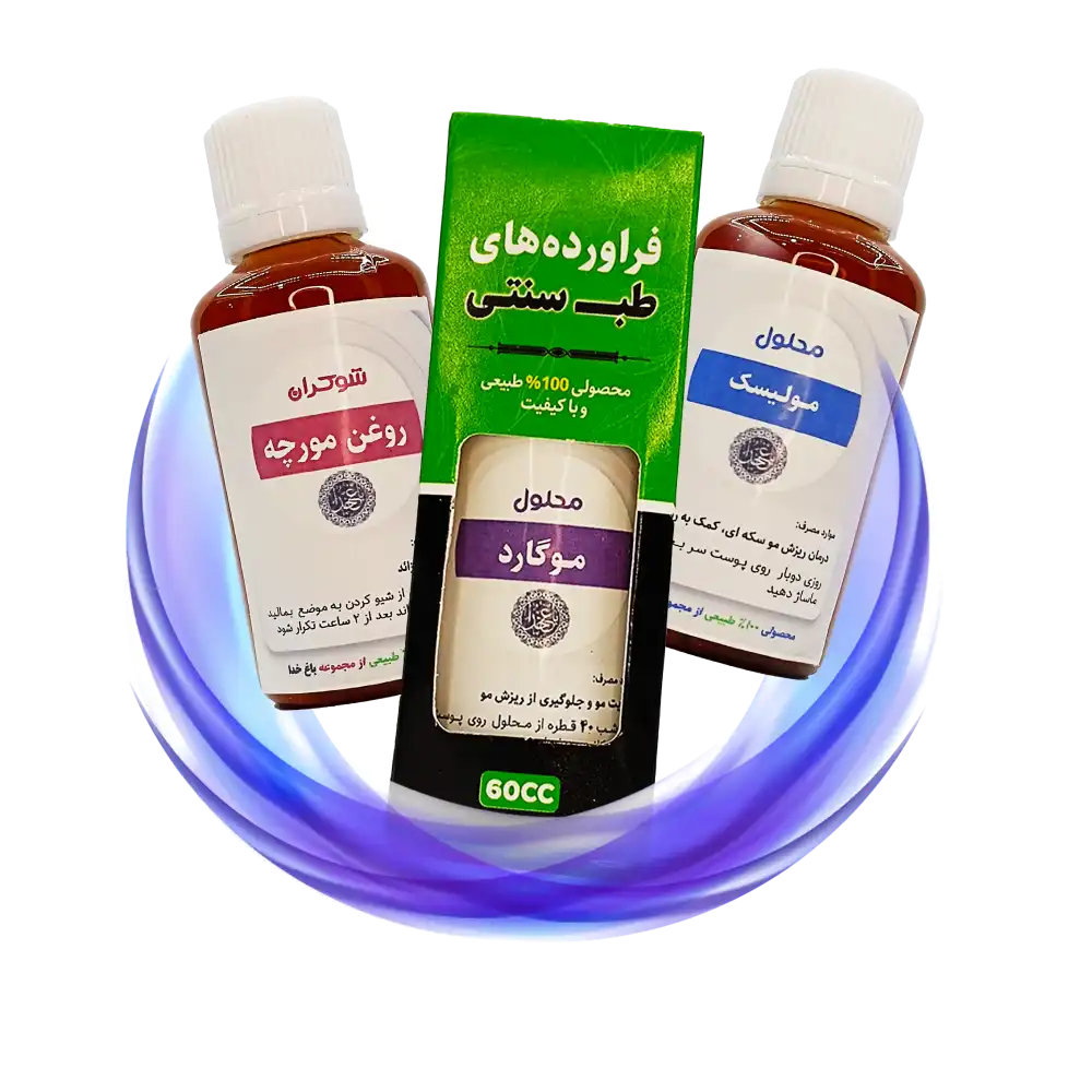 محلول و شیاف