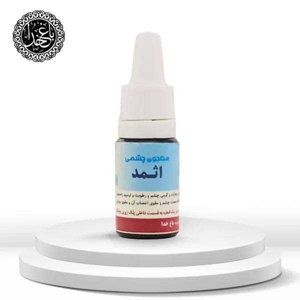 معجون معجون چشمی اثمد - تصویر 1