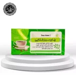 چای سبز ختایی