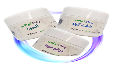 پماد و کرم