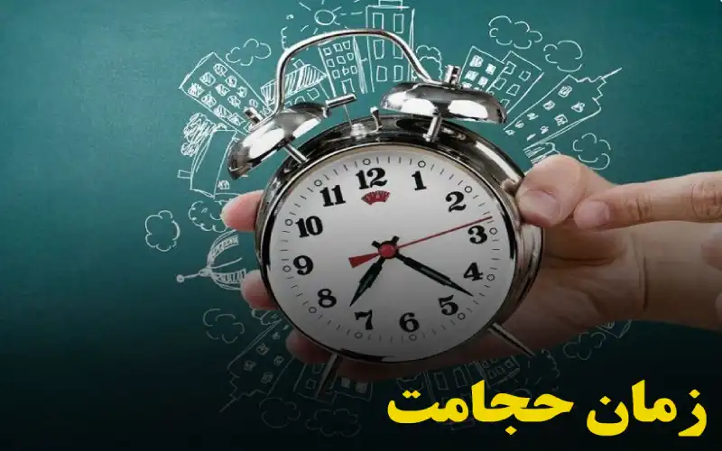 حجامت در طب سنتی