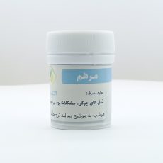 درمان دمل های چرکی ، تاول های پوستی